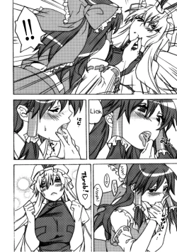 Page 7 of Touhou Jojouen