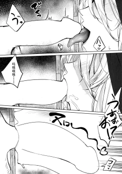 Page 4 of Play Pray Play