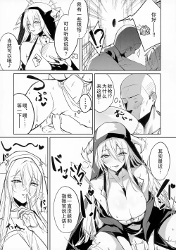 Page 8 of Play Pray Play