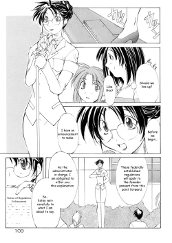 Page 112 of St. Margareta Gakuen | St. Margareta Academy