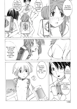 Page 171 of St. Margareta Gakuen | St. Margareta Academy