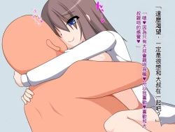 Page 63 of TS Bitch!