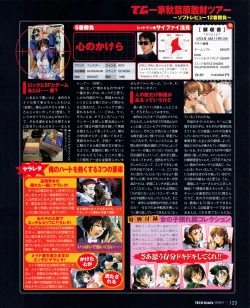 Page 123 of Tech Gian 033