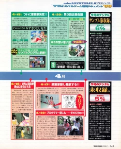 Page 143 of Tech Gian 033