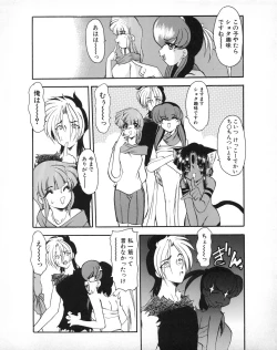 Page 180 of Tech Gian 033