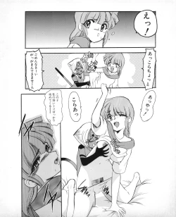 Page 186 of Tech Gian 033