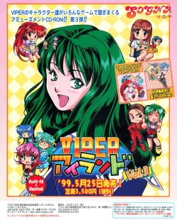 Page 195 of Tech Gian 033