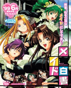 Page 26 of Tech Gian 033