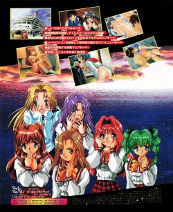 Page 28 of Tech Gian 033