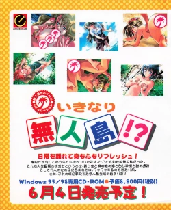 Page 30 of Tech Gian 033