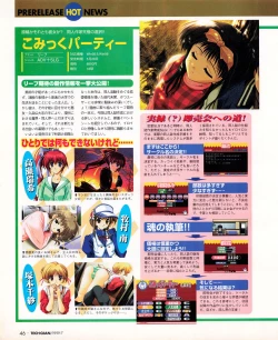 Page 44 of Tech Gian 033