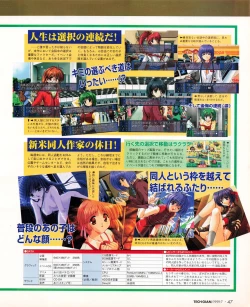 Page 45 of Tech Gian 033