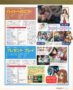 Page 89 of Tech Gian 033