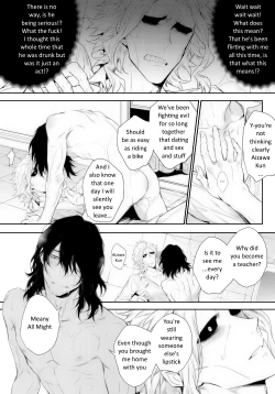 Page 21 of Shinjin Kyoushi to Yopparai Kareshi no Yoru | The New Teacher and Drunk Boyfriend's Night