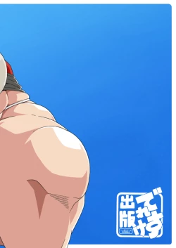 Page 26 of Ojīchan no mufufuna hon