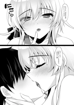 Page 39 of Saimin Kanojo 6