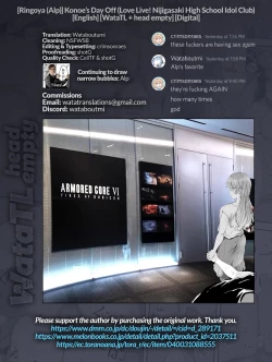 Page 59 of Konoe no Kyuujitsu | Konoe's Day Off