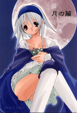 Download Tsuki no Mayu