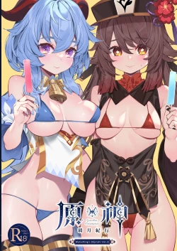 Page 1 of Genshin - Liyue Travelogue