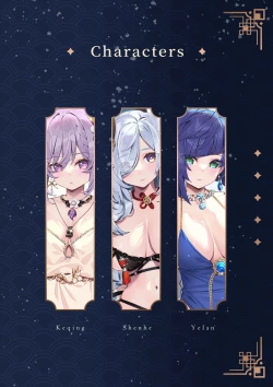 Page 4 of Genshin - Liyue Travelogue