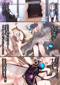 Page 30 of Tenshi no Rin