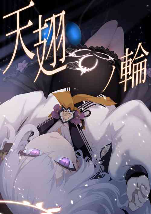 Download Tenshi no Rin