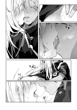 Page 17 of Koudo ni Hattatsu shita Hipokute Sou no Saibaihou wa 〇△× to Kubetsu Dekinai?!