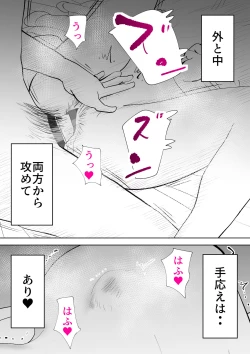 Page 30 of De ima ni itaru