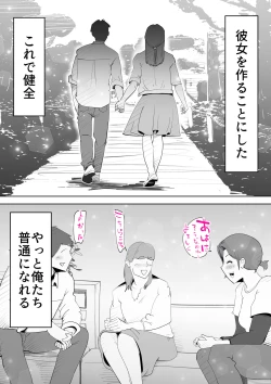 Page 49 of De ima ni itaru