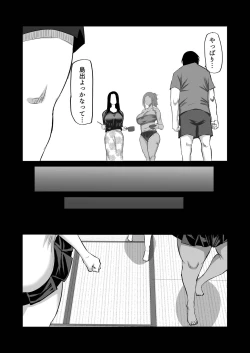 Page 131 of Jimoto no Oneesan-tachi ni, Dekachin Baka no Tomodachi ga Tanetsuke Koubi shimakutteta.