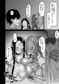 Page 141 of Jimoto no Oneesan-tachi ni, Dekachin Baka no Tomodachi ga Tanetsuke Koubi shimakutteta.