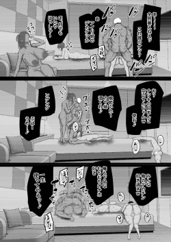 Page 179 of Jimoto no Oneesan-tachi ni, Dekachin Baka no Tomodachi ga Tanetsuke Koubi shimakutteta.