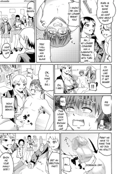 Page 17 of Nude Model de CFNM | CFNM in nude model