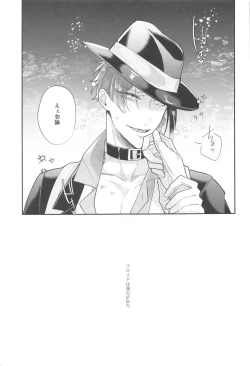 Page 32 of Boku no Floyd