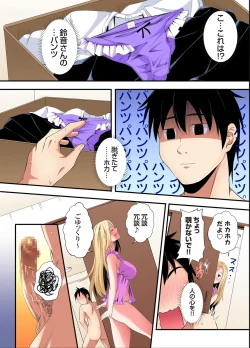 Page 111 of Gal Mama to Pakopako SEX ~ Hitozuma no Chouzetsu Tech ni Majiiki Zecchou! Ch. 24-35