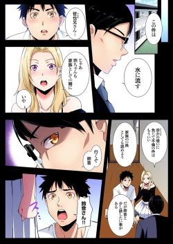 Page 157 of Gal Mama to Pakopako SEX ~ Hitozuma no Chouzetsu Tech ni Majiiki Zecchou! Ch. 24-35