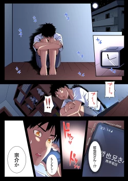 Page 159 of Gal Mama to Pakopako SEX ~ Hitozuma no Chouzetsu Tech ni Majiiki Zecchou! Ch. 24-35