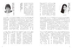 Page 89 of 我當AV女優的那些年 1