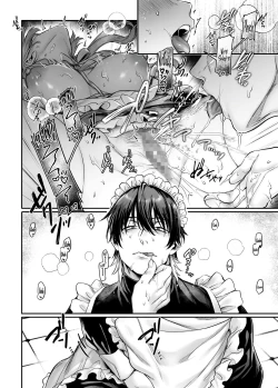 Page 101 of Sennyuu! Gakeppuchi Spy no Shakkinhensai RTA| Infiltrate! Debt Repayment RTA of a Spy on the Brink