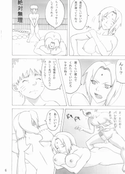 Page 7 of Kibun wa mou Onsen