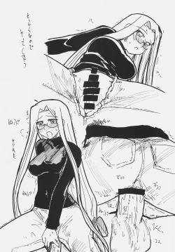 Page 21 of Owabi no Shirushi