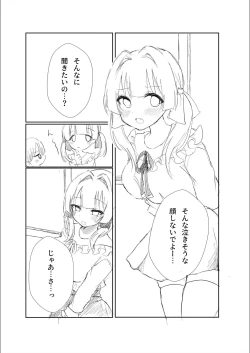 Page 11 of Mitsu no Houkoku - Netorare Maso da to Bare de wa Ikenai noni Kanojo no Seitaiken o Kiku no ga Tomerarenai Boku