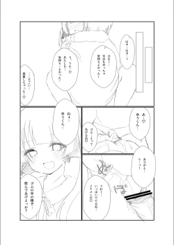 Page 38 of Mitsu no Houkoku - Netorare Maso da to Bare de wa Ikenai noni Kanojo no Seitaiken o Kiku no ga Tomerarenai Boku