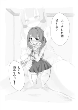 Page 9 of Mitsu no Houkoku - Netorare Maso da to Bare de wa Ikenai noni Kanojo no Seitaiken o Kiku no ga Tomerarenai Boku