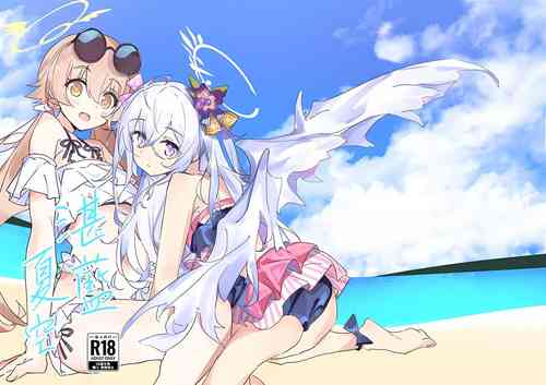 Download Natsuzora Aoku | 湛藍夏空