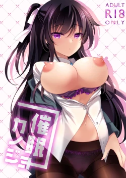 Page 1 of Saimin Kanojo