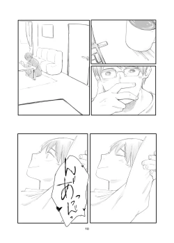 Page 10 of Tonari wa Nani o suru Jinzo