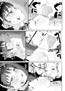 Page 32 of Joshi Shashinsan Shidouin 3