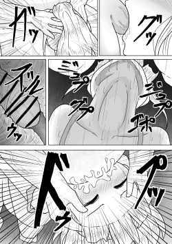 Page 15 of Yamaoku no Haioku nite Shimai wa