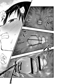 Page 17 of Kodzukai Kasegi